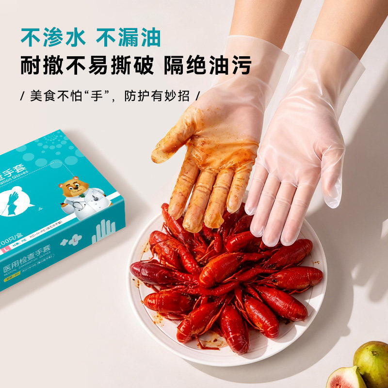 可孚医用检查手套PE加厚透明食品级专用一次性手套抽取式按摩美容,淘宝优惠券,粉丝福利购,淘宝优惠卷