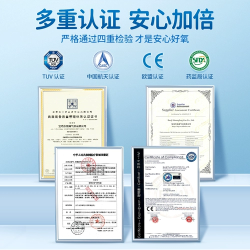 可孚 Кислородное цилиндр Портативные беременные женщины и пожилые люди на дому в домашних условиях гипоксии плато