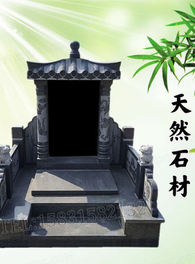 墓碑石碑花岗岩高档公墓农村土葬