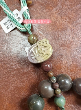 天然阿拉善 海洋石 猫咪合照 车载车挂饰品 纯手工编织 默认微瑕
