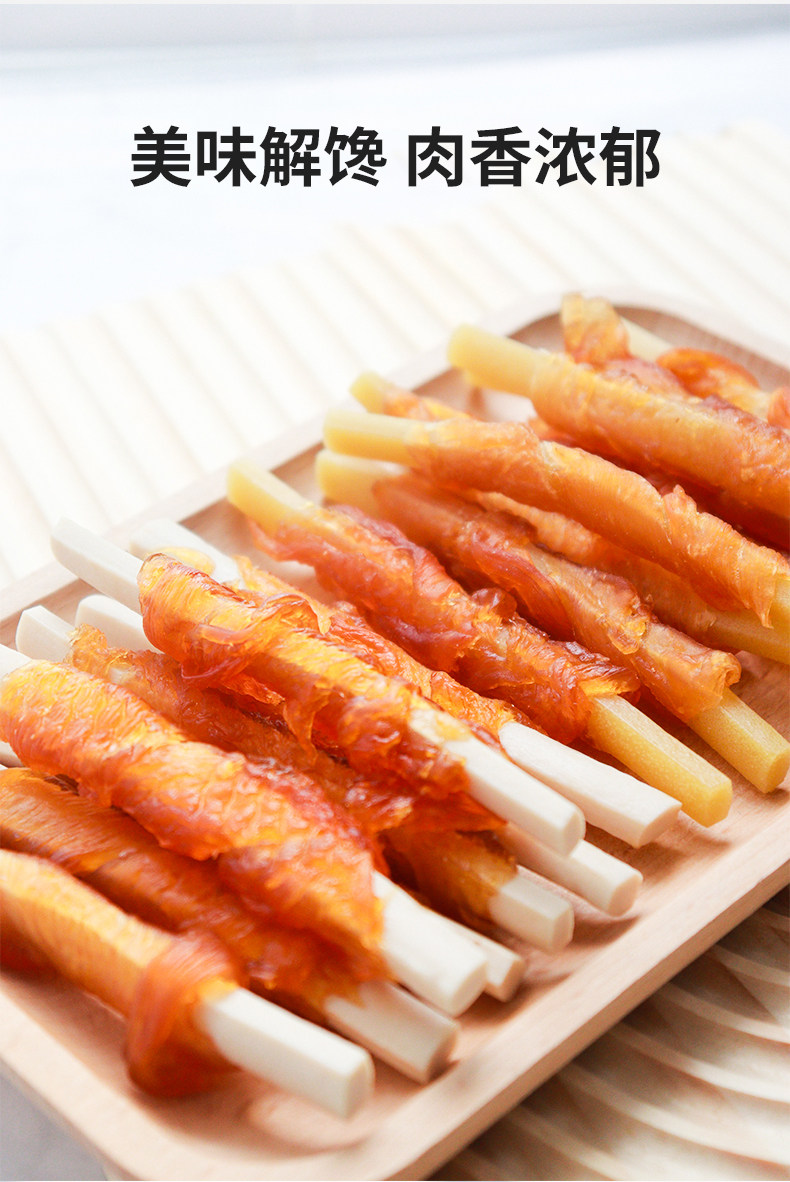 Petio派地奥宠物狗狗零食小型犬成犬鸡肉卷乳酸菌山羊奶奶酪咬胶,淘宝优惠券,粉丝福利购,淘宝优惠卷