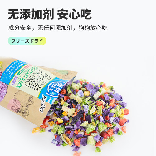 Petio派地奥狗零食狗狗蔬菜冻干宠物零食狗冻干狗粮伴侣训狗奖励 - 图2