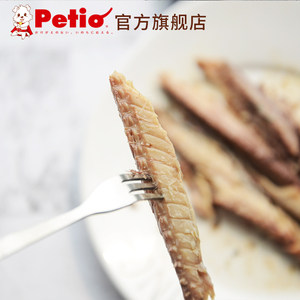 petio派地奥幼成猫咪宠物零食鱼肉条大块肉营养鱼干酥骨蒸全鱼3条