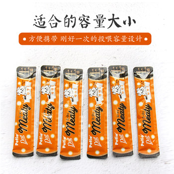 Petio Dog Snacks Chicken Liver Mousse Meat Sticks Individual Packaged Puppies Pet ແລະຫມາຜູ້ສູງອາຍຸ