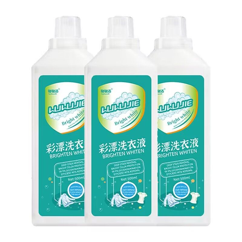 彩漂洗衣液活氧去渍漂白彩飘粉彩票剂彩色衣物通用增白去黄去污净,淘宝优惠券,粉丝福利购,淘宝优惠卷