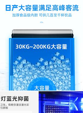 咖合制冰机商 用奶茶咖啡KTV/冰块机大小型0常规制冰500kg分体方