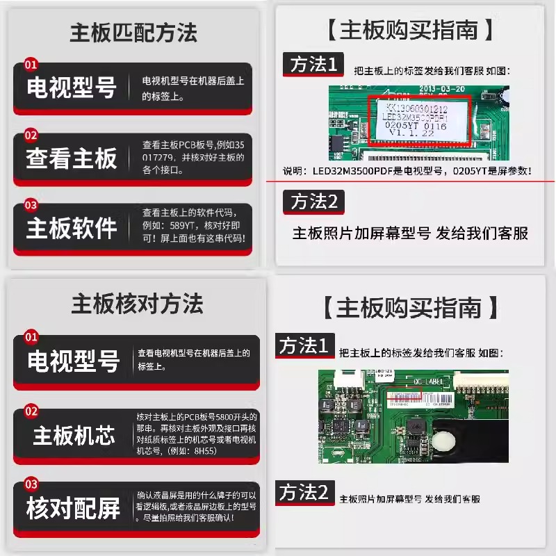 原装东芝46ZF1C 46/55TF1C主板 40-I98TSB-MAD4XG MAE4XG - 图0