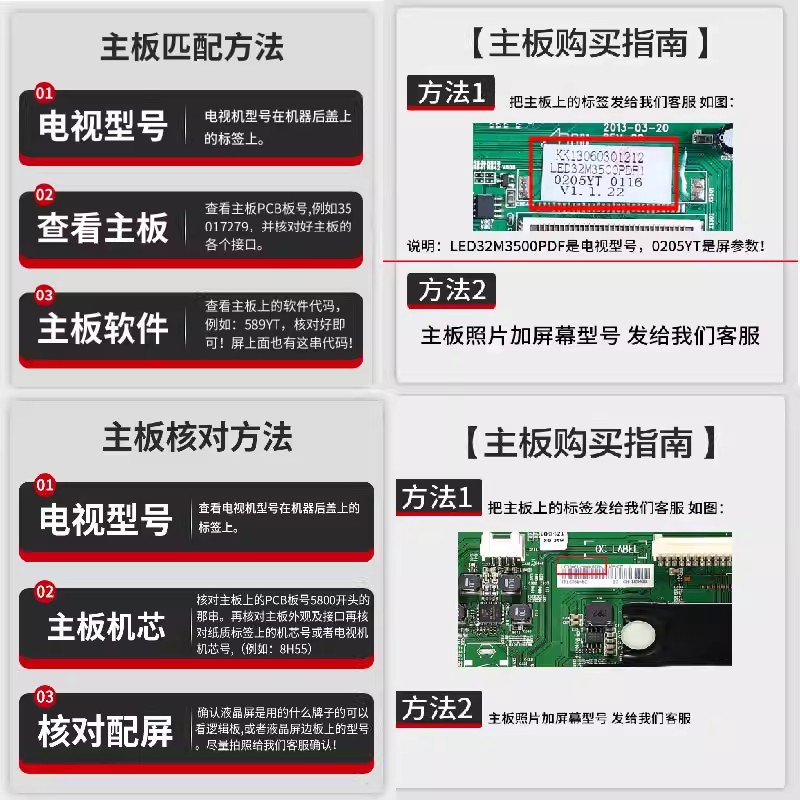 小米L55M7一EA L50/65M7-EA L70M7-EA电视机主板TD.T963.793屏选 - 图0