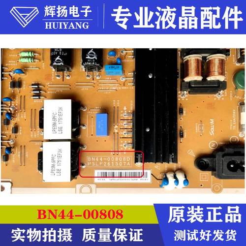 原装三星UA65MU6320JXXZ液晶电视机电源板BN44-00808 PSLF261207A - 图1