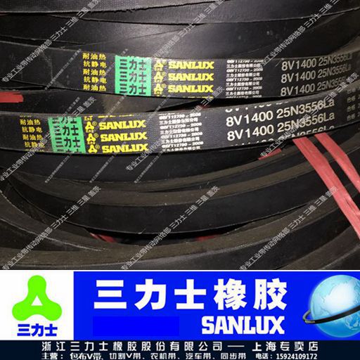 三力士皮带三角带特殊窄V带5V550/5V560/5V570/5V630/5V640 - 图3