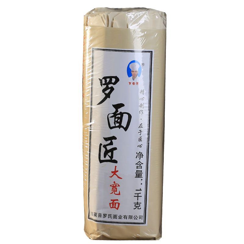 Sichuan wide noodles hot pot noodles wide noodles