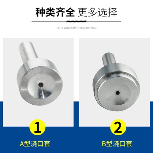 浇口套唧咀A型B型灌料嘴模具双托单托浇口套即嘴8/10/12/14/16/20 - 图2