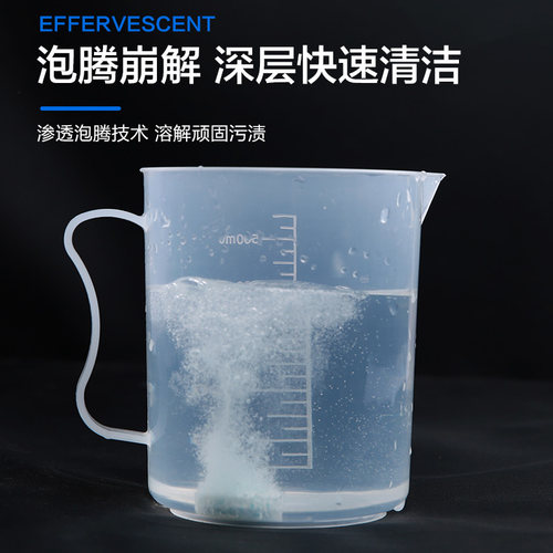 正畸保持器假牙清洁片隐适美牙套洗牙洁牙口腔矫正牙齿消毒泡腾片 - 图2