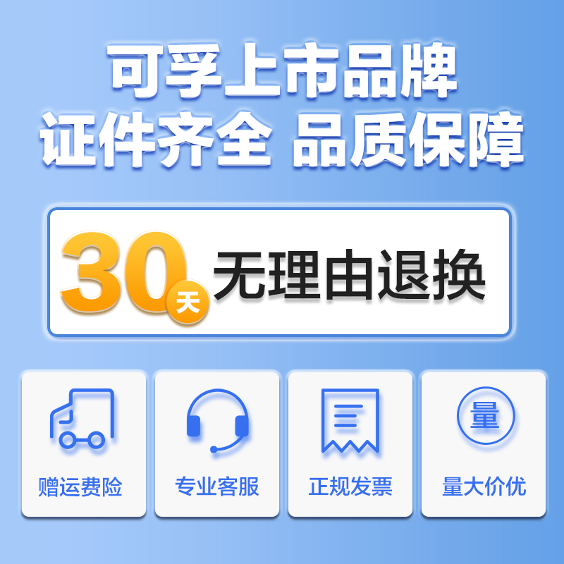 可孚医用手套一次性橡胶乳胶无菌手术外科用医疗专用检查胶皮耐用 - 图0