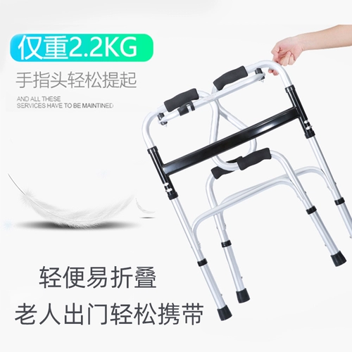 可孚 Помощник Cutus Stewner Специальная периодическая полимпиенская ходьба дорожная помощь