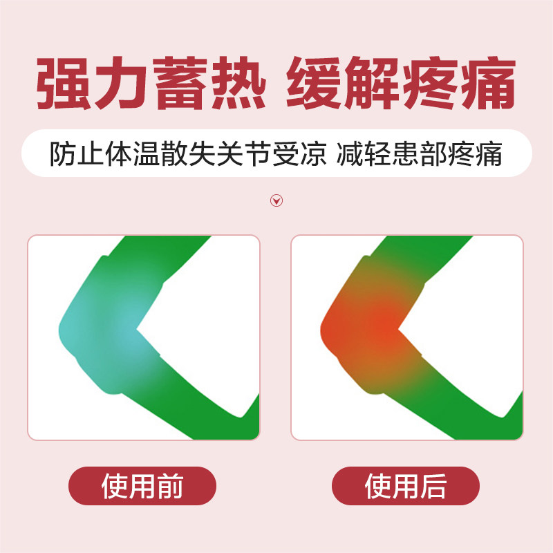 可孚护肘关节保暖网球肘专用保护套男胳膊疼手肘神器自发热女手臂