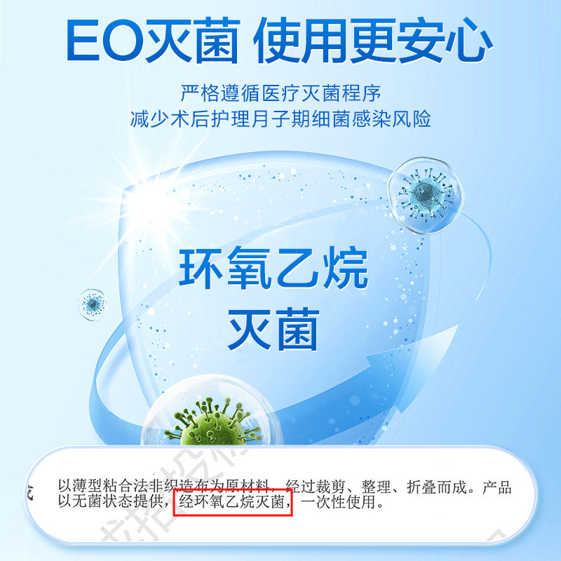 可孚一次性医用垫单床单医疗护理垫孕产妇隔尿中单防水灭菌手术垫,淘宝优惠券,粉丝福利购,淘宝优惠卷