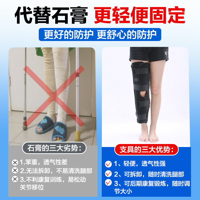 医用膝关节固定支具韧带下肢外护膝 每文医疗器械护具（器械）