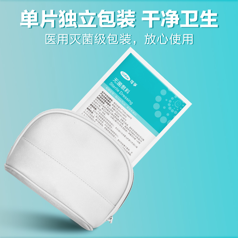 可孚医用无菌贴敷手术后敷料贴剖腹产术后伤口防水创口贴胸贴敷贴_虎窝淘