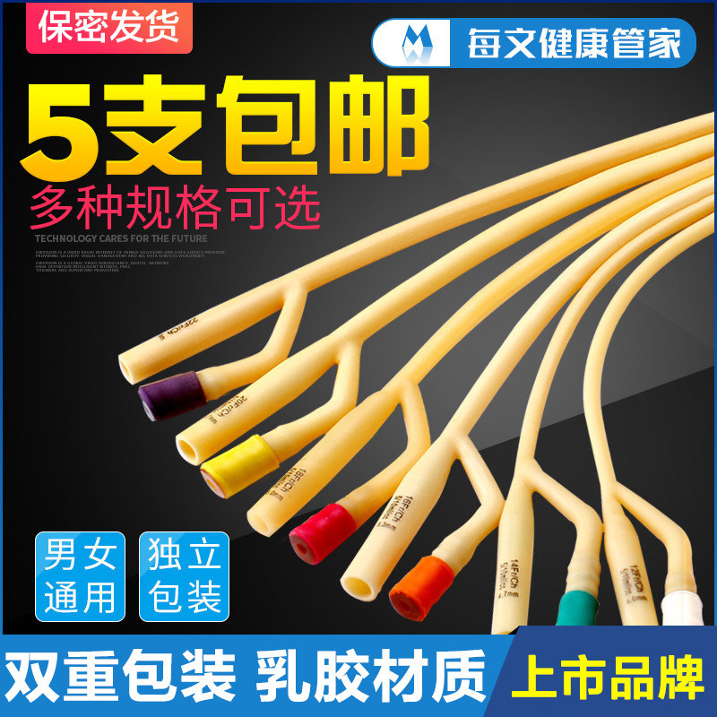 什么是双腔导尿管什么是双腔导尿管？医用级结构设计解析💡_https://www.jmylbn.com_新闻资讯_第3张