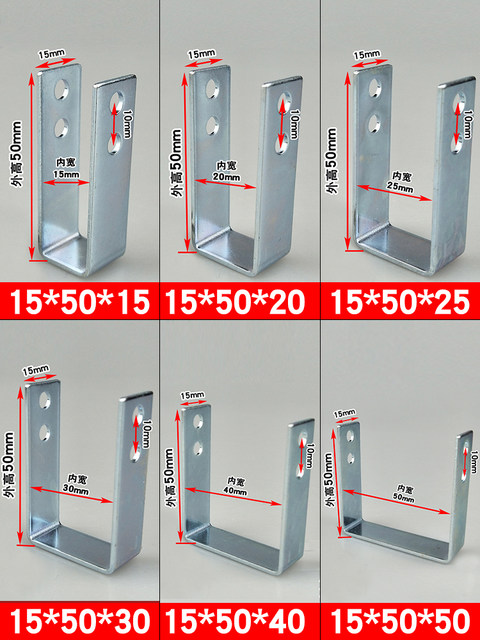 15 wide U-shaped fixed snap specifications fully support customization