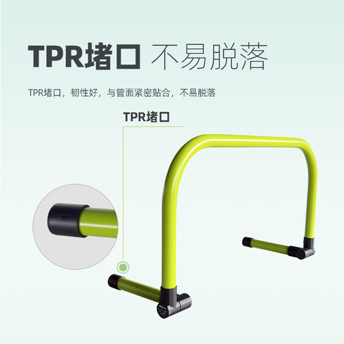 MDBuddy跨栏架儿童幼儿园足球田径体能训练小栏架高度可调障碍物 - 图2