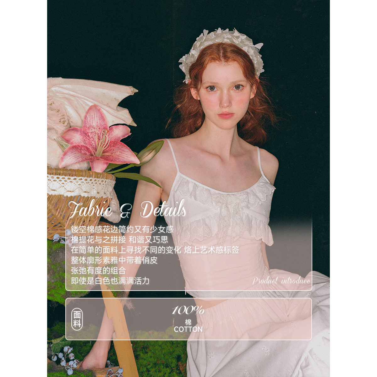 银河万岁Narcissus水仙和蝴蝶 白色提花蕾丝吊带背心半身裙套装夏,淘宝优惠券,粉丝福利购,淘宝优惠卷