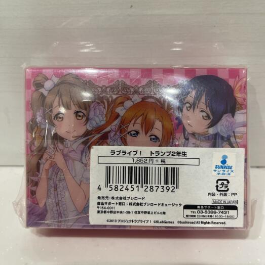 【鹤屋现货】BUSHIROAD hibiki店限定 LoveLive 卡面绘扑克牌 - 图1