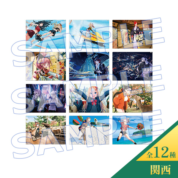 鹤屋 aniplex FGO 10th周年 OVER THE SAME SKY 文件夹 P6 预定 - 图0