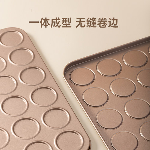 可可脆片曲奇饼干模具巧克力薄脆马卡龙不粘烤盘烤箱烘焙家用工具 - 图2