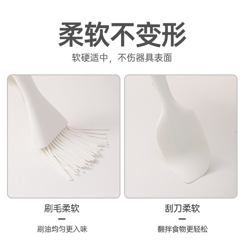 魔幻厨房硅胶刮刀油刷子烙饼食用烘焙小油刷煎饼家用耐高温烧烤 - 图2