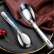 High-end stainless steel spoon drink soup thickened flat bottom spoon