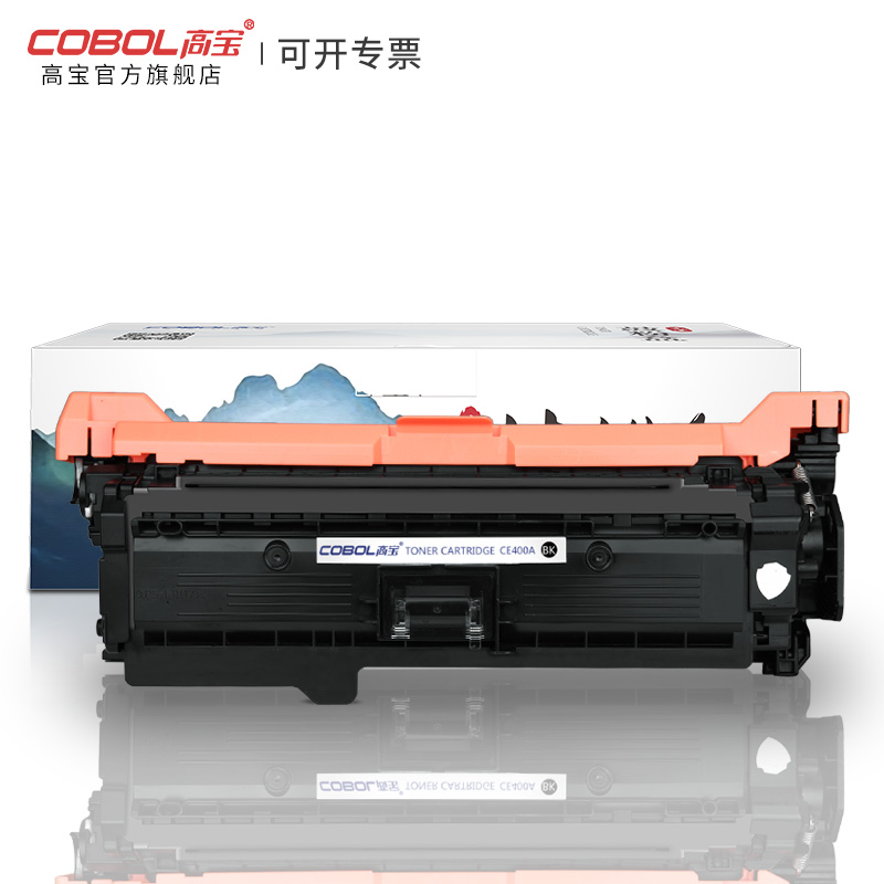 高宝适用惠普HP CE250A硒鼓CP3525X CP3525dn CM3530FS 3025 HP504A CE400A HP507A M551dn MFP M757dw M575C - 图0