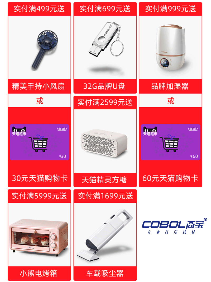 高宝12a硒鼓惠普墨盒laserjet cobol高宝硒鼓/粉盒