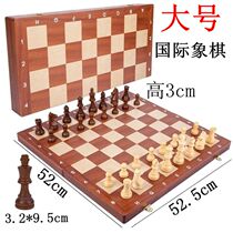 Large Number Chess Elementary School Students Solid Wood High-end Folding Chessboard Wooden Adult Children Western Chess Competition Special