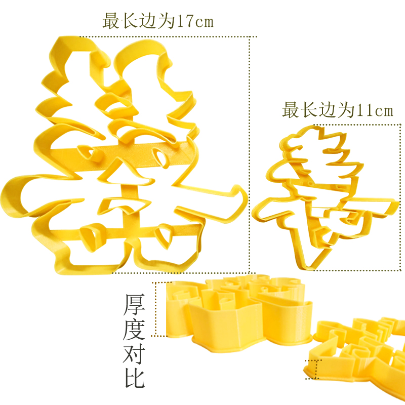 双喜字 囍馒头饼干模具烘焙工具翻糖花样蒸馒头家用切模寿桃 - 图3