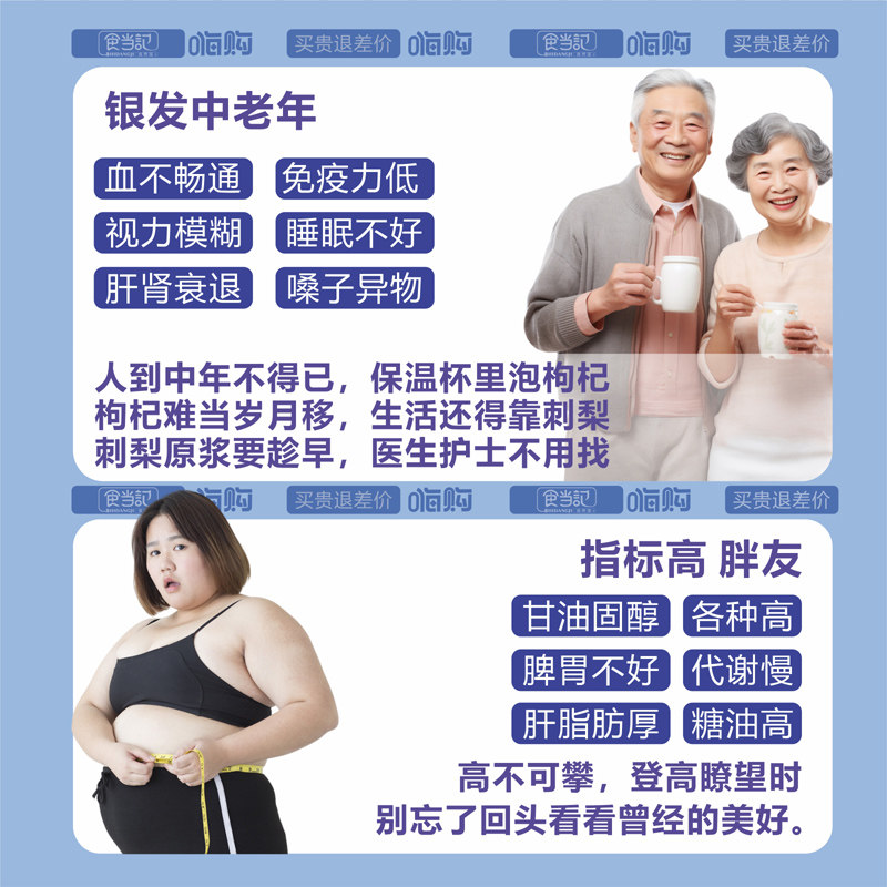 隐龙山王果有机刺梨汁独立装50ml*10袋刺梨酵活原液SOD300天酵活,淘宝优惠券,粉丝福利购,淘宝优惠卷