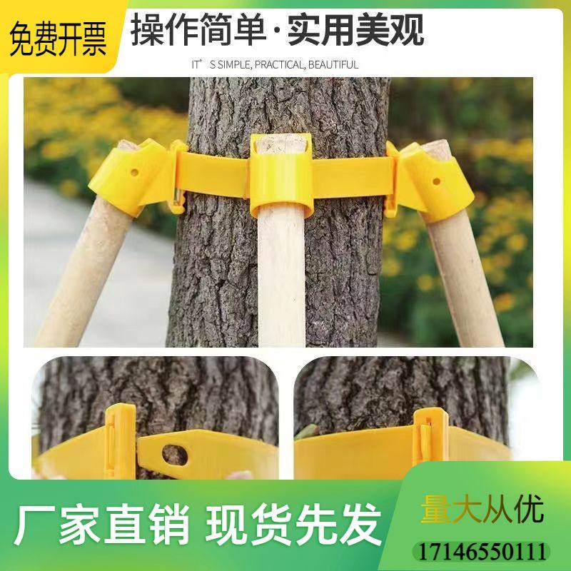树木支撑固定器塑料套杯绑带卡扣绿化支撑架固定器乔木园林支撑器,淘宝优惠券,粉丝福利购,淘宝优惠卷