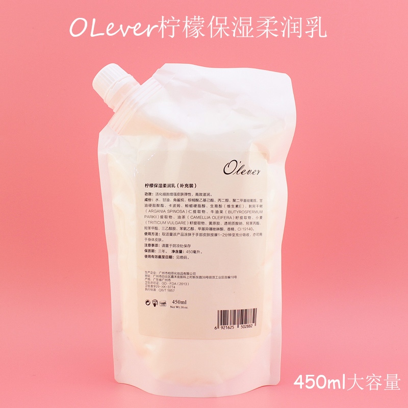 OLEVER欧丽柠檬磨砂膏手膜按摩乳柔肤乳手部护理护手套装填充装