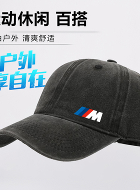 新款宝马做旧纯棉水洗棒球帽