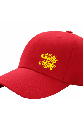 儿童十二生肖纯棉遮阳棒球帽