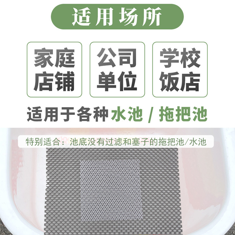水池水槽拖把池过滤网垫 洗手盆菜盆洗澡间下水口 头发防堵塑料网,淘宝优惠券,粉丝福利购,淘宝优惠卷