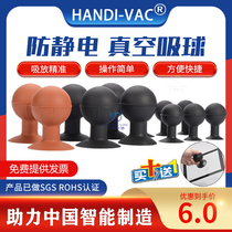 China Handy HANDI-VAC antistatic vacuum suction pen patch HD65 58 40 30 30 20mm