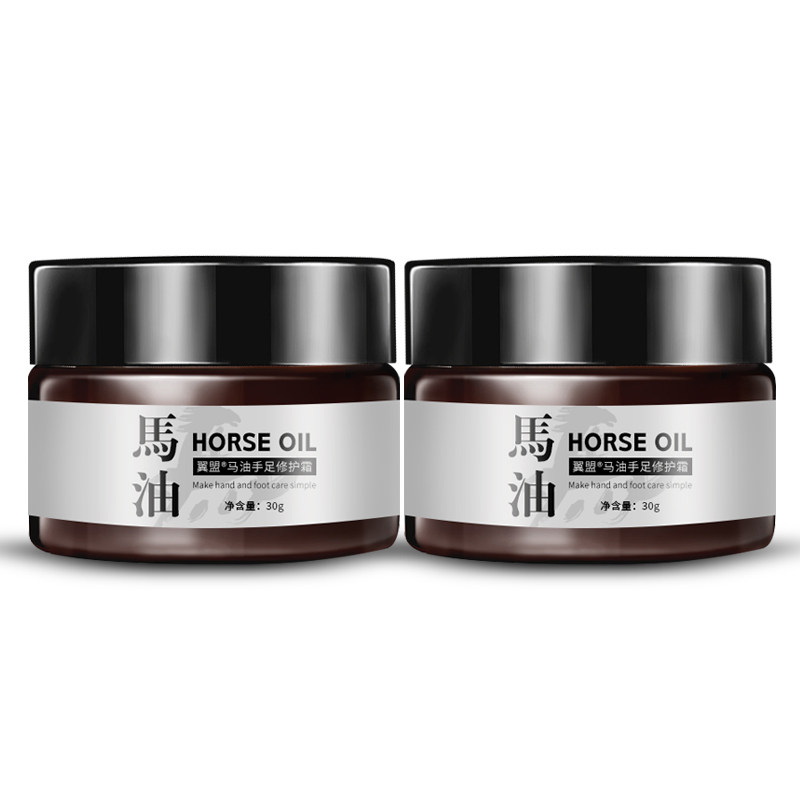 马油护手霜手足裂脚后跟干裂龟裂膏 翼盟洗护护手霜