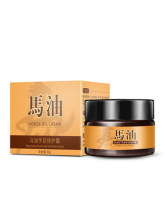 【可签到】翼盟洗护马油护手霜30g