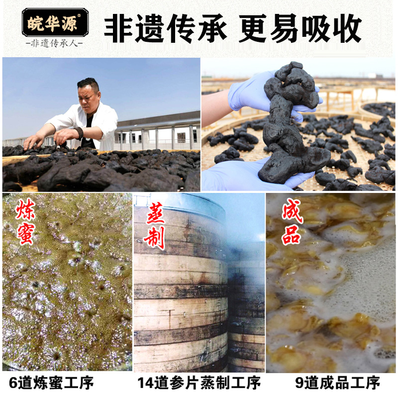 拍2发3张反修黄精黑芝麻丸九蒸九晒手工老人零食即食丸辟谷黄精丸 - 图2