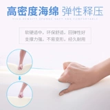 Перевернуть подушку пожилой анти распыляющейся язв.