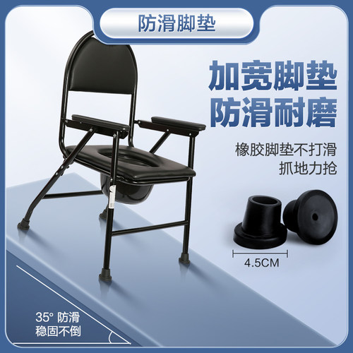 老人坐便椅家用可折叠孕妇坐便器移动马桶大便厕所座椅坐便凳子 - 图3