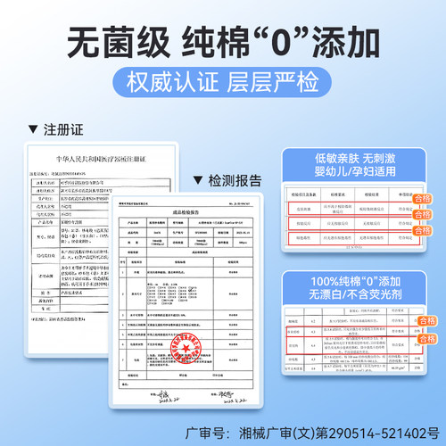 可孚医用无菌纱布块片消毒敷料伤口绷带灭菌脱脂沙布独立换药包扎 - 图1