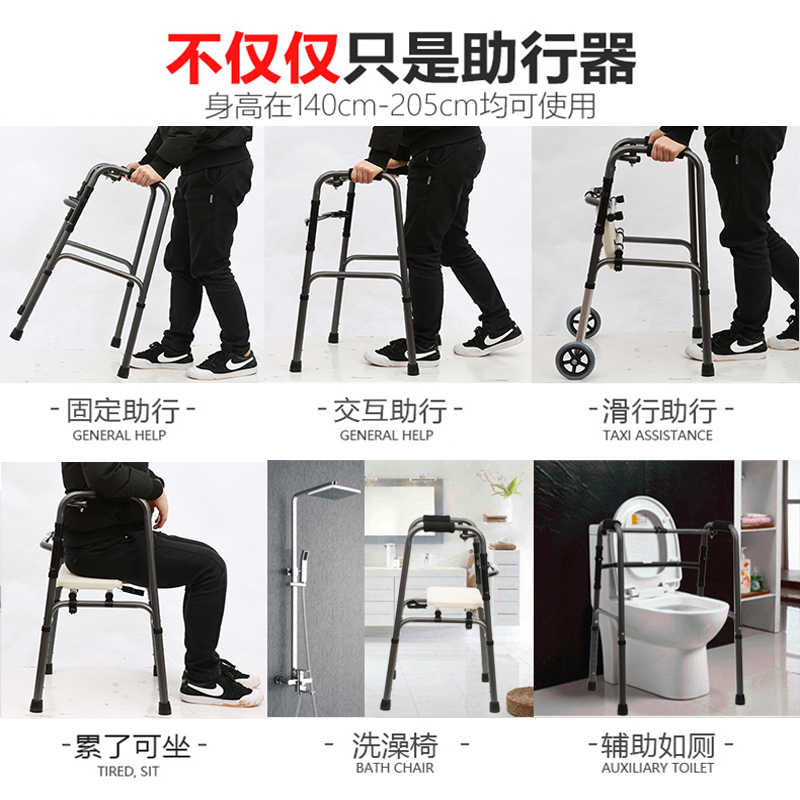 可孚家用老人助行器骨折拐棍老人辅助行走器步行架下肢训练助力器